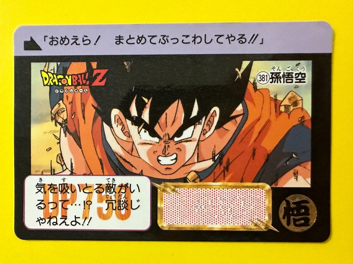 G CCG まとめ
