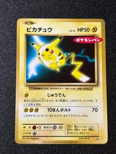 [US Duty Inc]  Pikachu #259/XY-P 2016 Japanese Pokemon Card