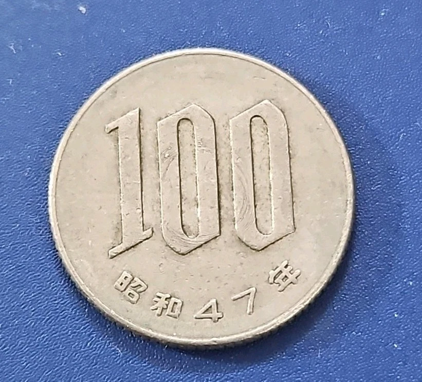 1972 Japanese Coins for sale | eBay