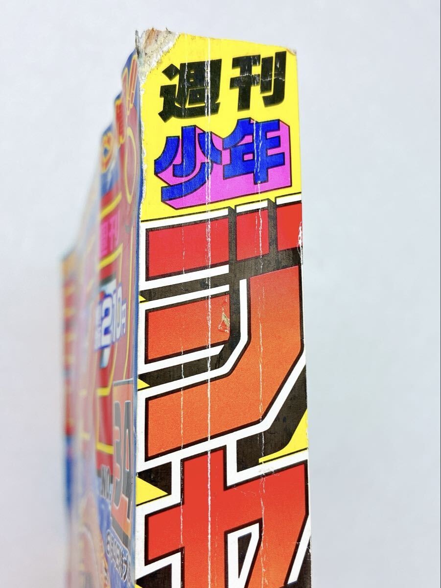 Weekly Shonen Jump 1997 No.34 ONE PIECE First Issue Debut vintage