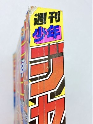 Weekly Shonen Jump 1997 No.34 ONE PIECE First Issue Debut vintage