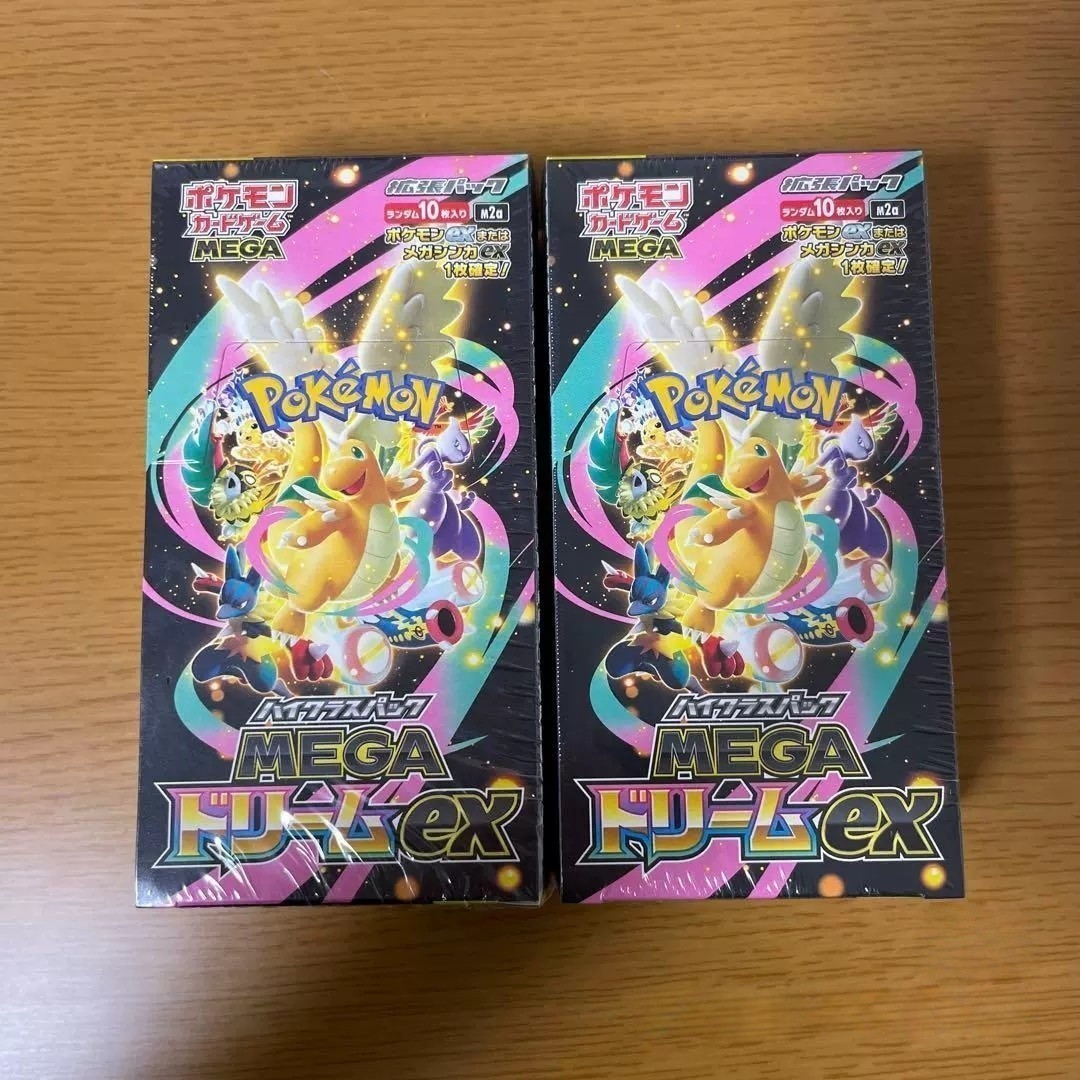 Pokemon Japanese MEGA Dream EX M2a Booster 2X Boxes High Class Sealed