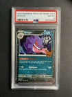 Gengar 057 PSA 8 2024 Pokémon Trick Or Trade Holo
