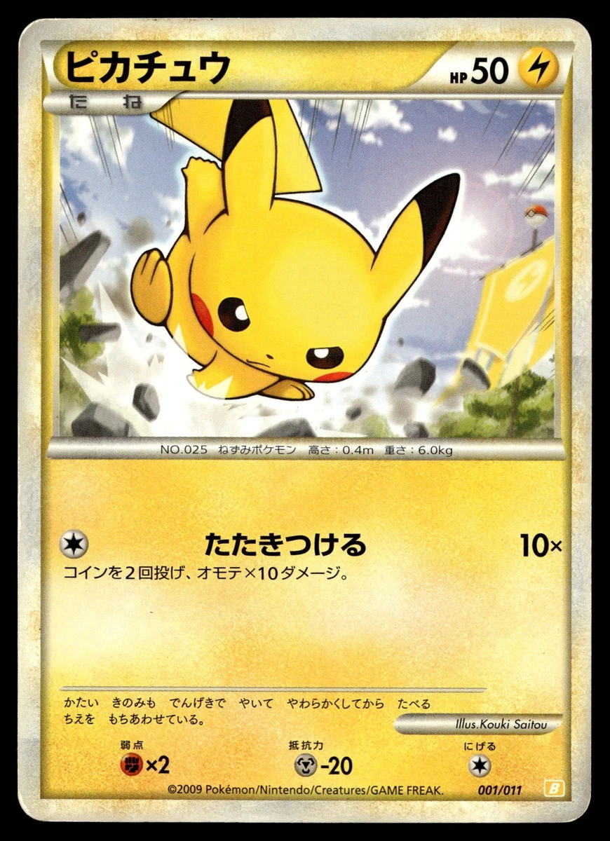 Pikachu 001/011 Battle Starter Deck (Raichu) for sale | eBay