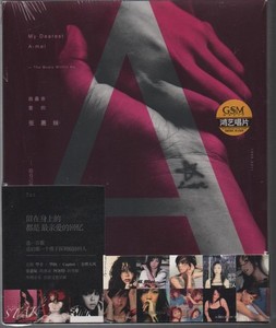 A-Mei in CDs | eBay