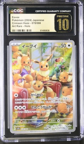 Eevee 078/066 Art Rare - Japanese Pokémon Crimson Haze CGC 10 Pristine