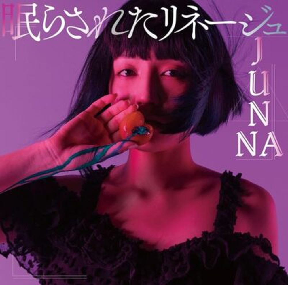 The Ancient Magus' Bride 2nd OP THEME ""Nemuraseta Lineage"" SINGLE-CD Japan
