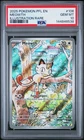 2025 Pokemon Phantasmal Flames Meowth Illustration Rare #106/094 PSA 10