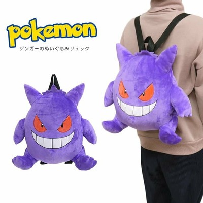 gengar backpack pokemon go