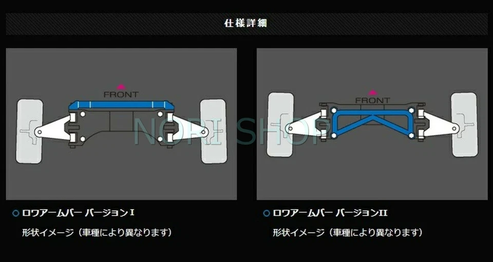 Barre de bras inférieure CUSCO - Ver.1 pour TOYOTA Caldina ST215W 4WD, 2000cc... - Photo 3/4