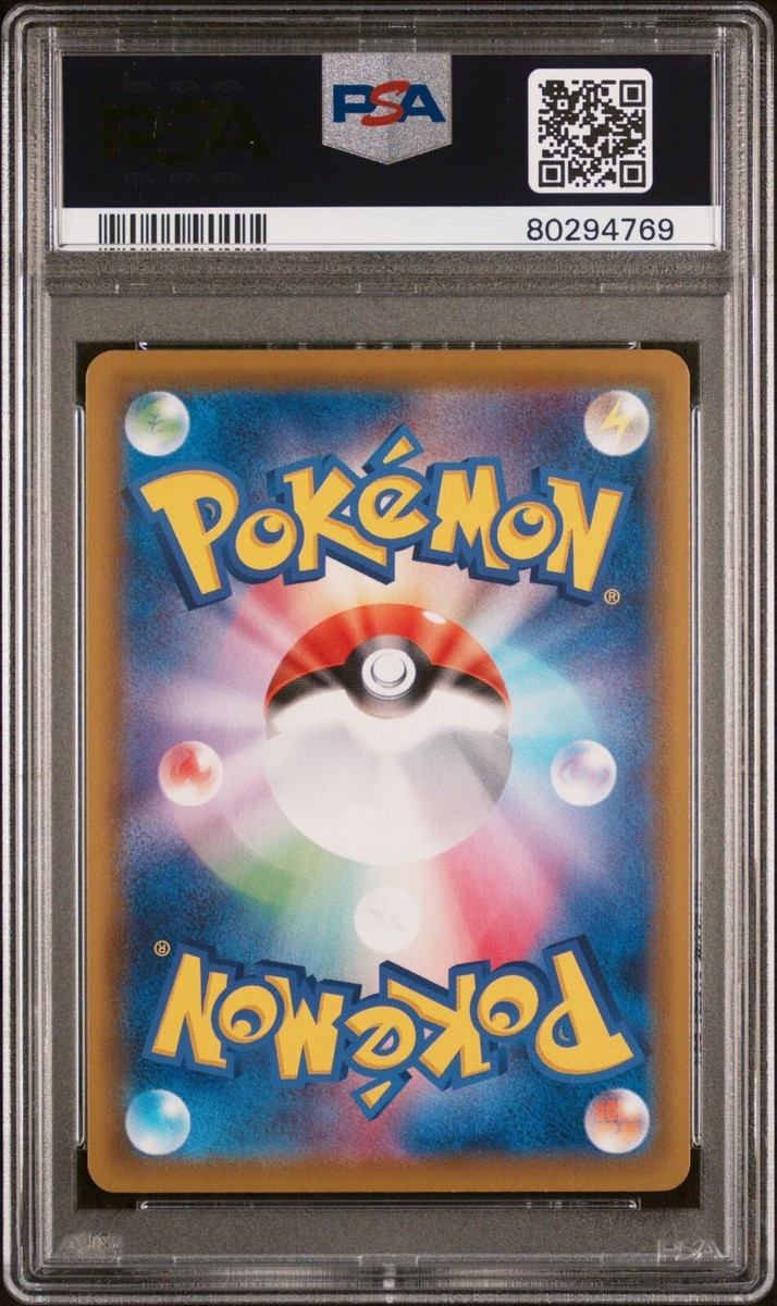 Sylveon Vmax 093/069 Hyper Rare PSA 9 Eevee Heroes Alt Art 2021