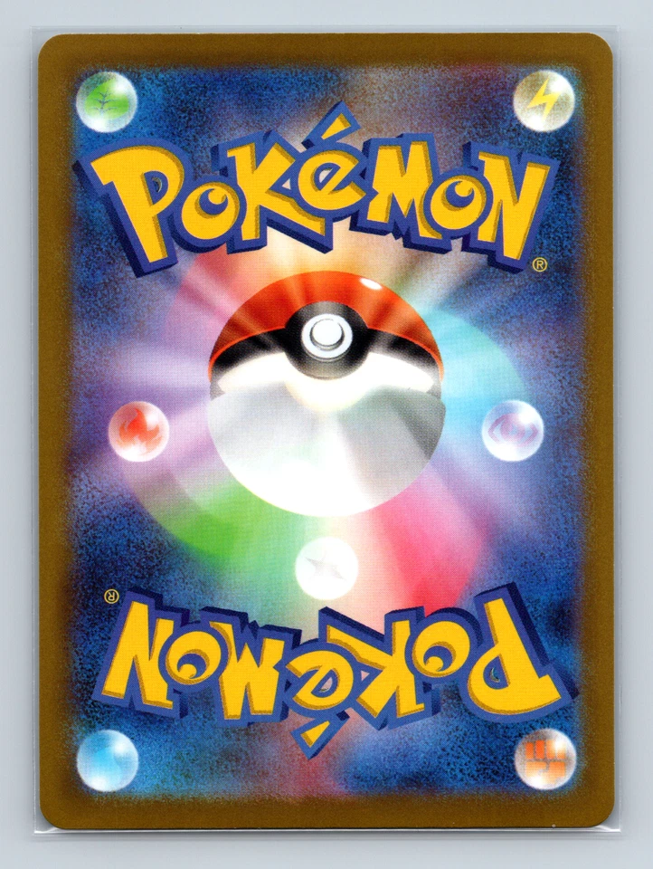 Orbeetle 010/067 s10P Space Juggler Rare Holofoil Pokémon Japanese TCG NM - Image 2 of 3