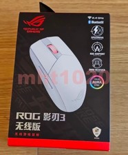 New Asus ROG STRIX IMPRCT 3 wireless mouse, white