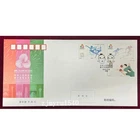 China 2025-28 FDC Stamp The 15th Chinese Games Stamps
