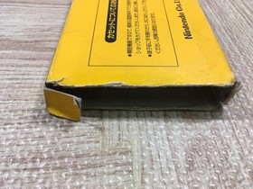 UF3684 Super Mario Bros. Boxed Nintendo Famicom NES Japan