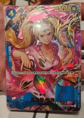 Charlotte Pudding OP06-047 R SP One Piece Card The Best 2 One Piece Chinese