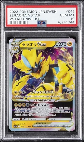 2022 POKEMON JPN SWORD & SHIELD VSTAR UNIVERSE #042 ZERAORA VSTAR PSA 10