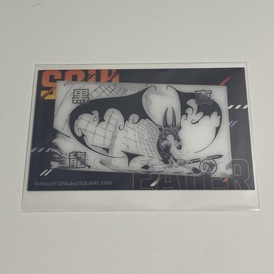 Soul Eater Animate 20th Anniversary Original Art Exhibition Trading Clear Card 2