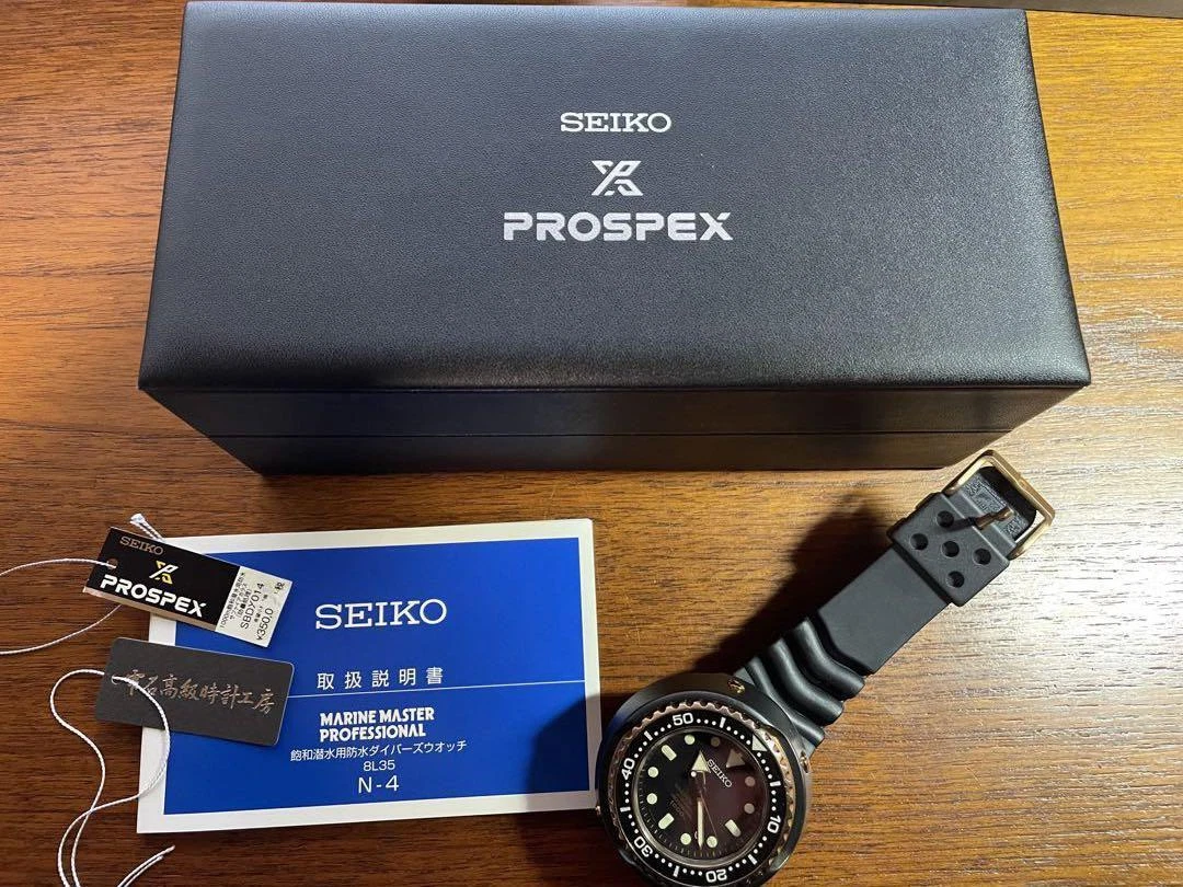 SEIKO Prospex Marine Master SBDX014 8L35 00H0 Date Automatic Men s