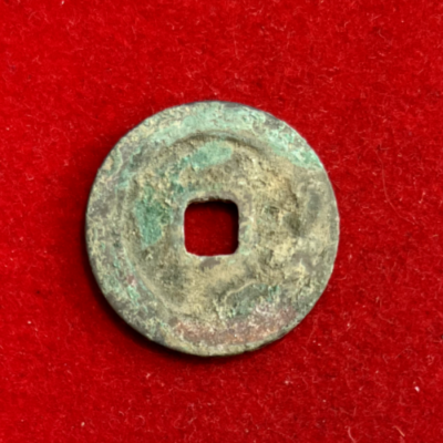ホンチュンイェン China 1008-1016 Cast Cash Coin H#16.52 Emperor Zhen Zong T1831a | eBay