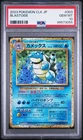 Blastoise Holo PSA 10 Classic Collection Japanese Pokemon 2023 003/032 CLK