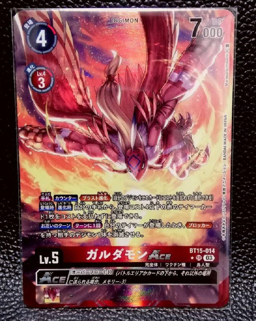 Digimon Card Game Garudamon ACE BT15-014 SR Parallel