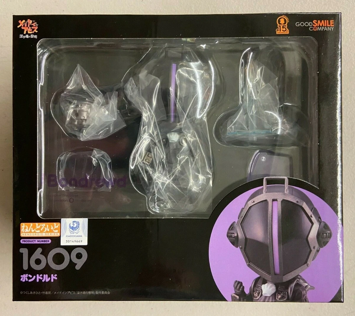 Nendoroid No. 1609 Made in Abyss Dawn of the Deep Soul: Bondrewd