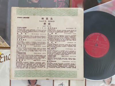 Sun Shone/Loradeniz/LP/新品 Loradeniz – Sun Shone – Vinyl (LP), 2025 [r33436910] | Discogs