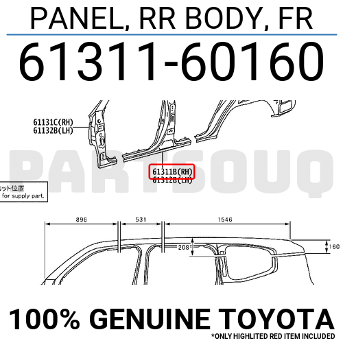 コンプ 5177460160C2 Genuine Toyota COVER, STEP PLATE, LH 51774