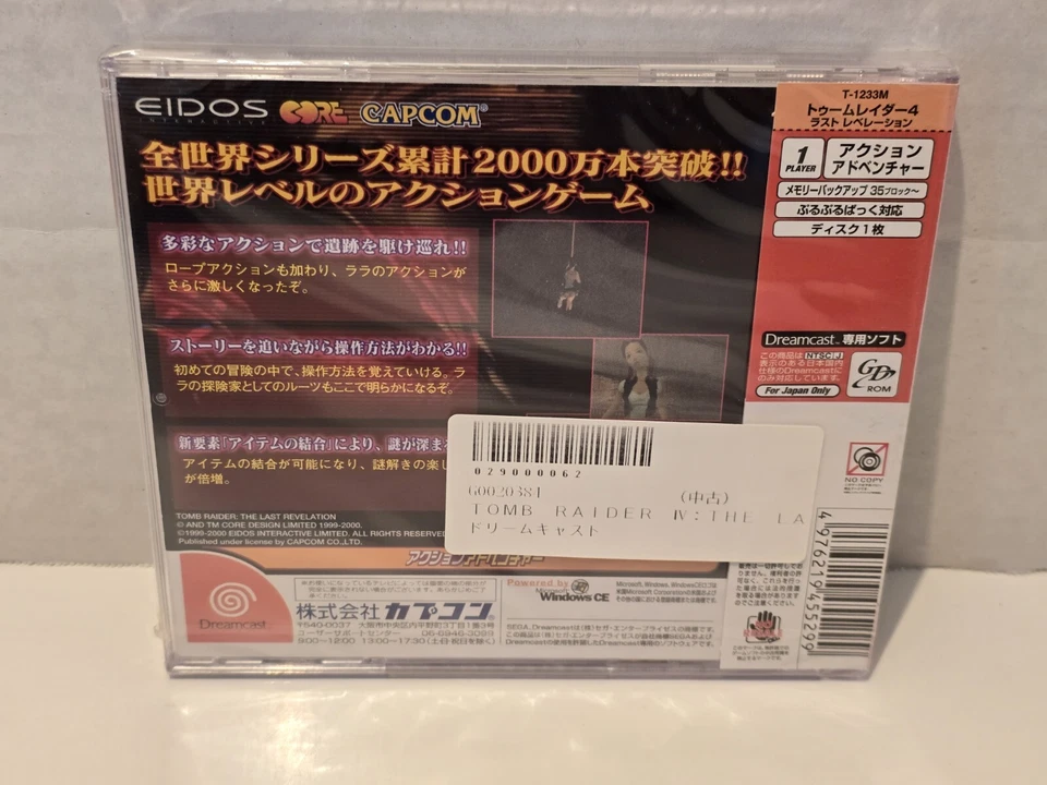 Tomb Raider IV 4 The Last Revelation Sega Dreamcast Japan New! Sealed US Seller - Image 2 of 4