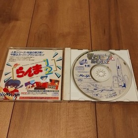 PC Engine Macross 2036 Disc Game CD-ROM Japan 2SYSTEM Used 56