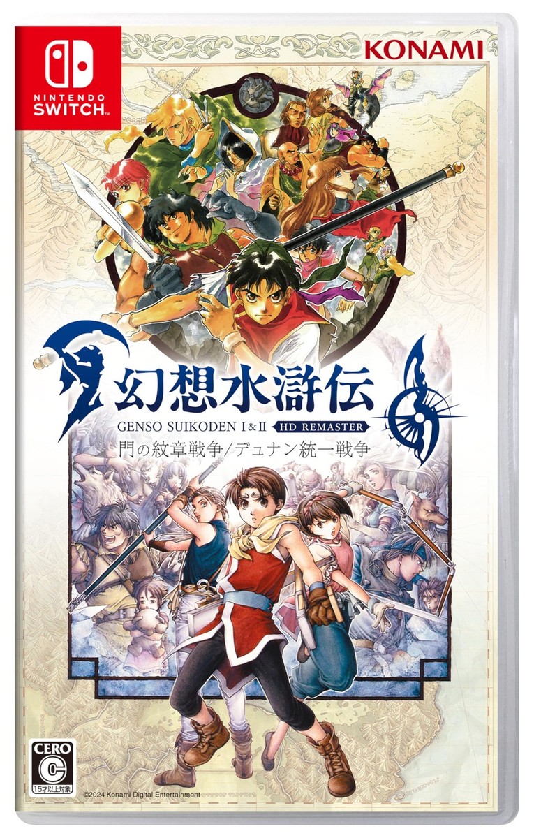 NEW Suikoden I & II HD Remaster - Nintendo Switch Japan Ver