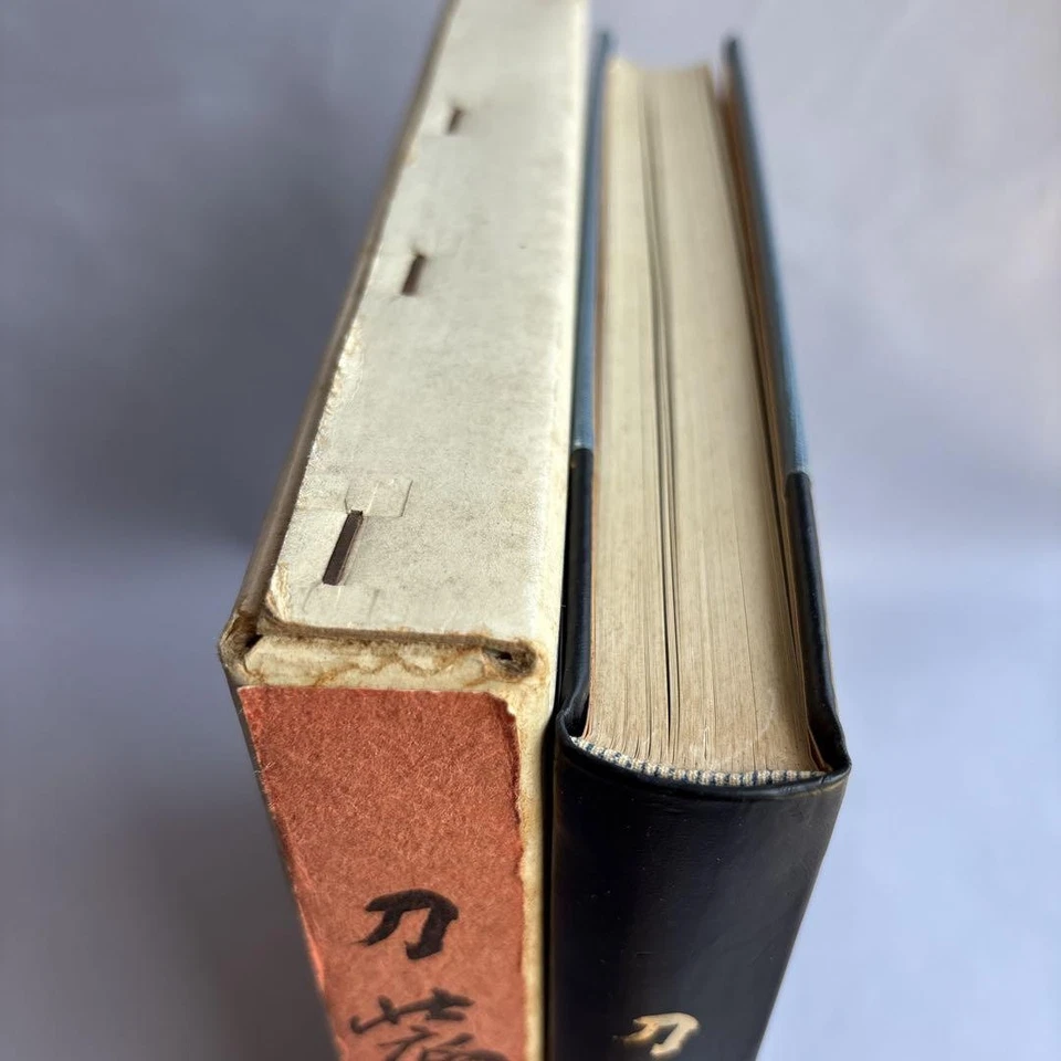 Complete Sword Collection Torigoe Ichitaro Limited to 1200 katana book 1978 mz - Image 4 of 4