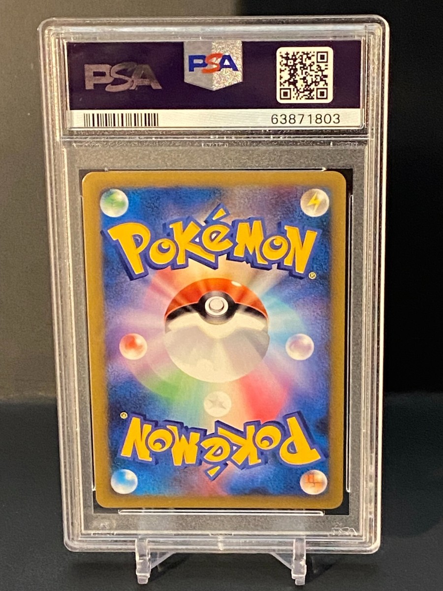 オーダイル：ジム☆チャレンジ 2009 PROMO 002/L-P PSA 9 Auction Prices Realized Tcg Cards 2009 POKEMON JAPANESE
