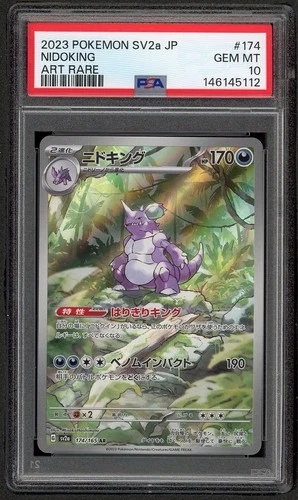 PSA 10 Nidoking AR 174/165 SV2a Pokemon 151 Japanese Art Rare GEM MINT
