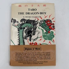 Taro The Dragon Boy by Miyoko Matsutani First Edition 1967 Childrens Book