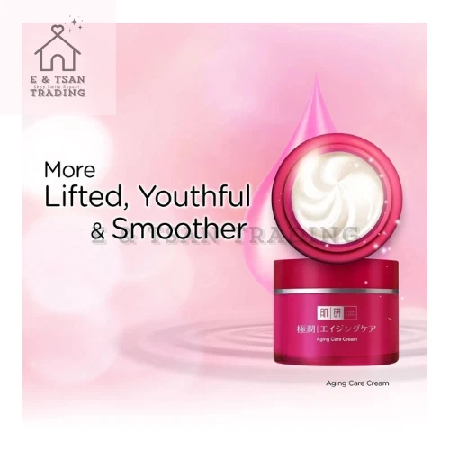 HADA LABO Anti - Aging Set ( 3 in 1 ) - For Aging Skin ( Erase Fine Line ) - Image 4 of 4