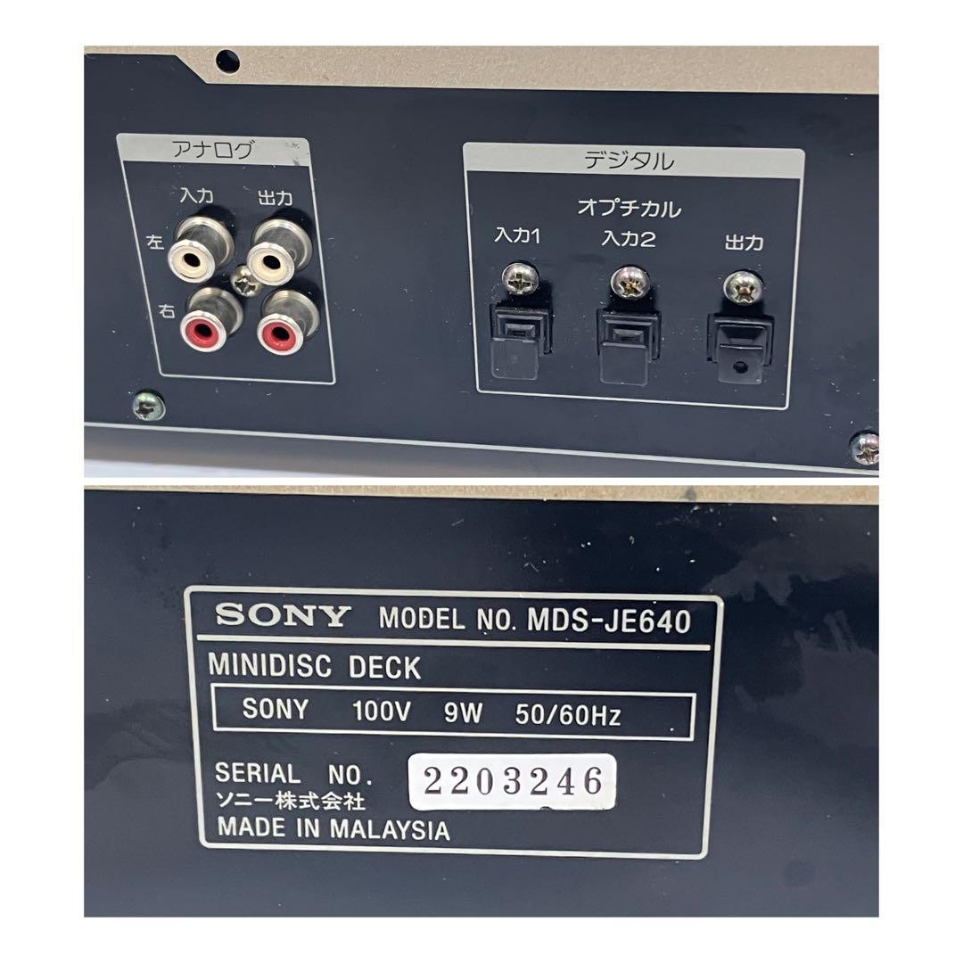 SONY MDS-JE640 MiniDisc Deck MD Player Serviced Analog & Digital