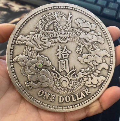 #ad Chinese Collect Palace Tibetan Silver Ancient Money Rare Old Dynasty Coins $16.99