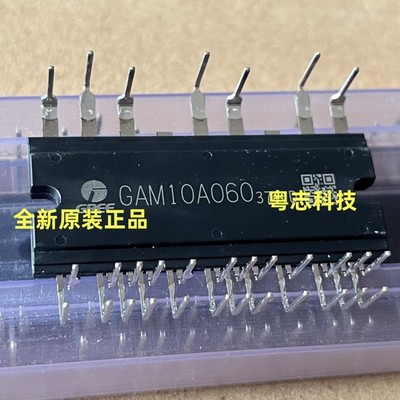 3 pieces of new inverter air conditioning module GAM10A060