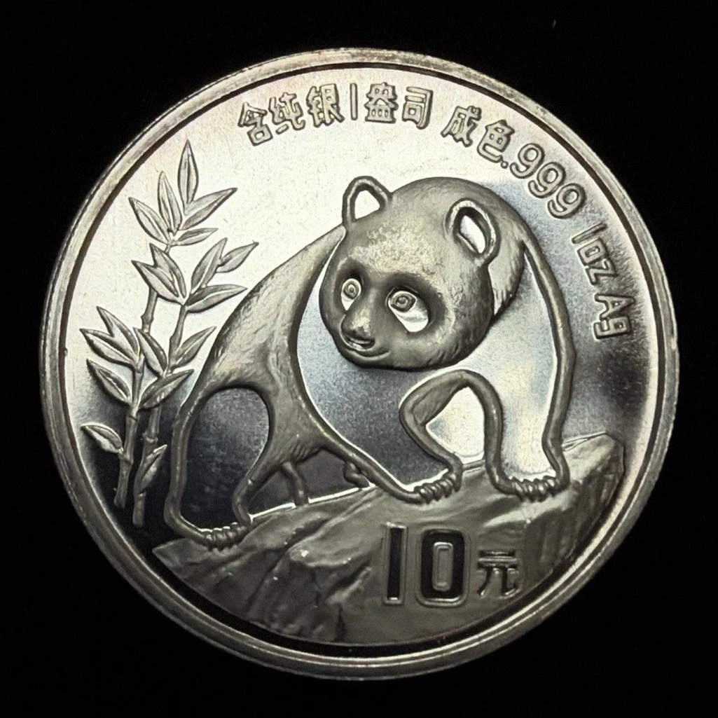 Silver 1990 Chinese Coins for sale | eBay