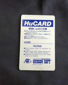 Pc Engine Hu Card Software Model Final Soldier Hudson FMq52