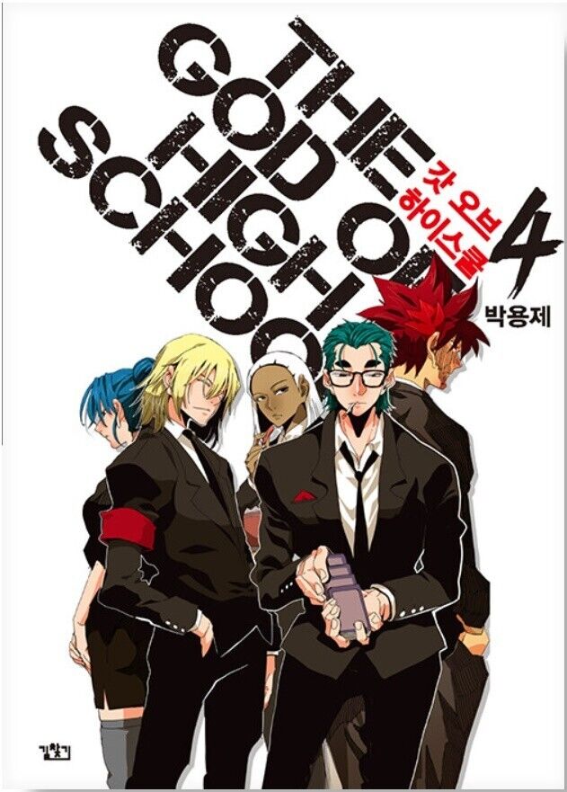 The God of Highschool Vol.2 Korean Comics Webtoon Manhwa Manga Comic Books