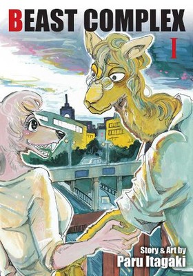 Beast Complex, Vol. 1 by Paru Itagaki (English) Paperback Book