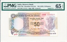 Reserve Bank India 50 Rupees ND(1978) Solid S/No 111111 PMG  65EPQ