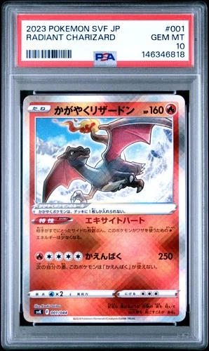 2023 POKEMON JAPANESE SVF-RULER OF THE BLACK FLAME #001 RADIANT CHARIZARD PSA 10
