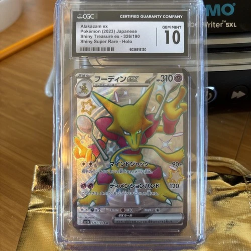 Alakazam EX 2023 Japanese Shiny Treasure #326 Shiny Super Rare Holo CGCgemmint10