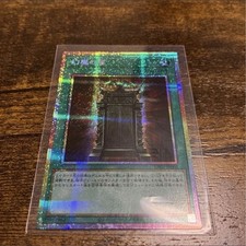 Yu-Gi-Oh! LIMITED PACK GX Genma no Tobira LPG1-JP005 PSE