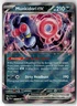 Munkidori ex ⭐️ 037/064 Holo Double Rare Shrouded Fable 2024 Pokemon NM