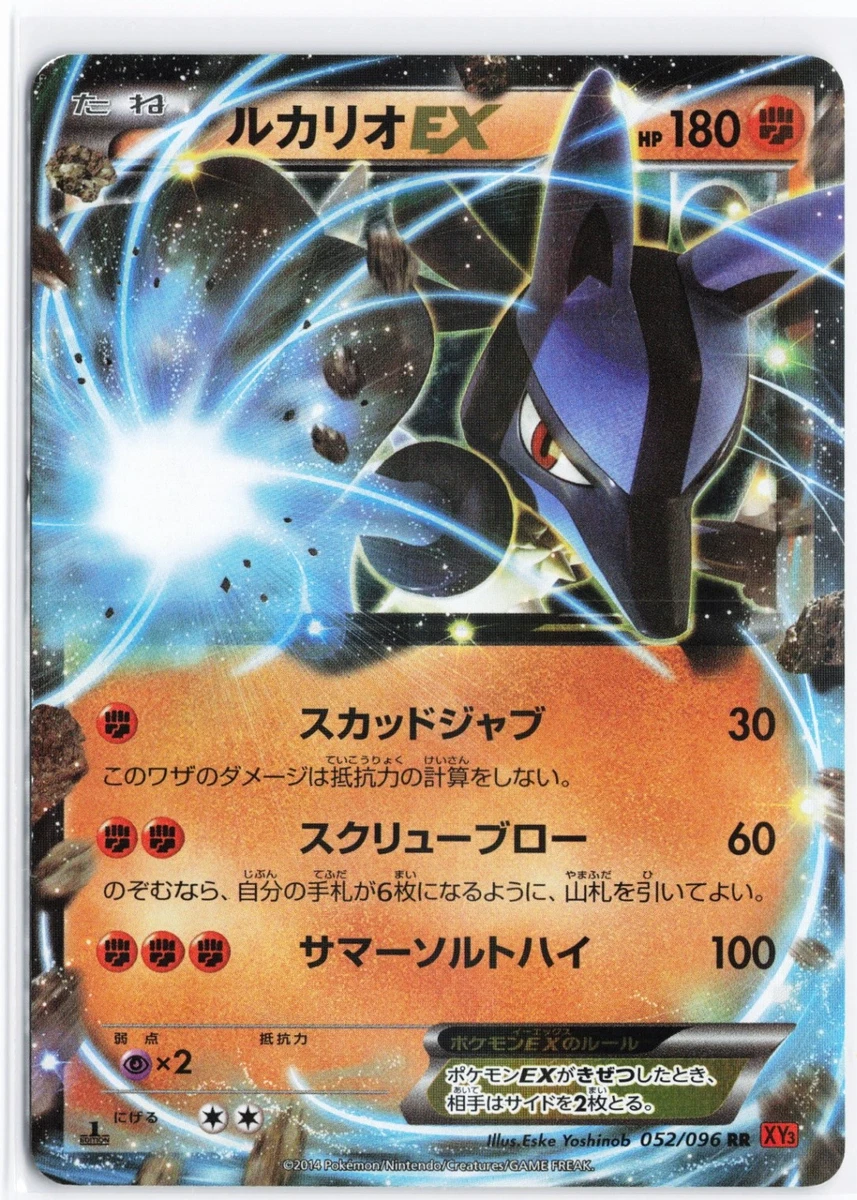 Lucario Pokémon TCG XY Japanese Individual Collectible Card Game